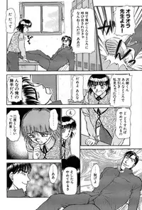 [Ayasaka Mitsune] Ritchan no Kutibiru Vol.01