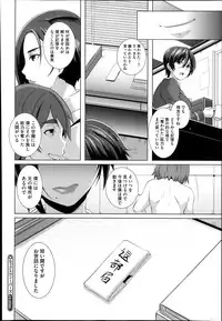 [Butcha-U] The Sex Sweepers Ch.01-10