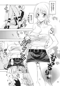 (C78) [KURIONE-SHA (YU-RI)] Ranshin Pirates ~Soushuuhen~ (One Piece)