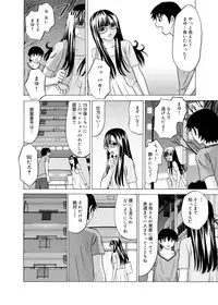 Canopri Comic 2011-03 Vol.5 [Digital]