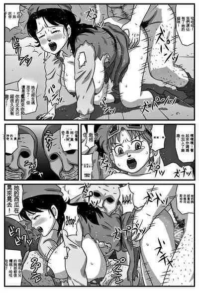 Kyonyuu Oyako ga Touzoku-dan no Nikubenki ni Nattara | 當巨乳的母親成為盜賊團的一員成為他們的肉體玩具