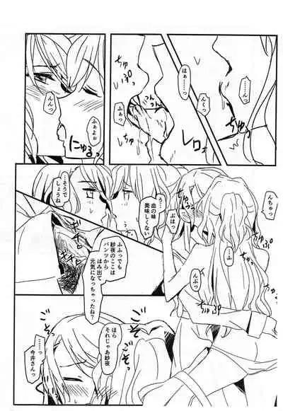 BLood+s