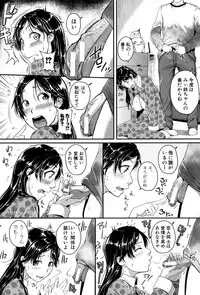 [Tonnosuke] Aibenki -Tonari no Zetsurin Onee-san- [Digital]