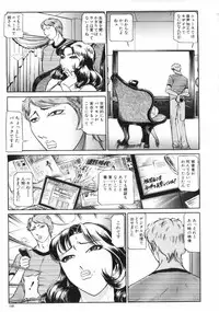 [Taneichi] yami