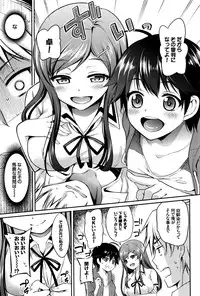 COMIC BAVEL 2016-08