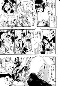[Oyster] Tojou no Danran Ch. 1-6