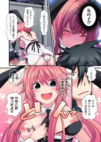 Gaticomi Vol. 98