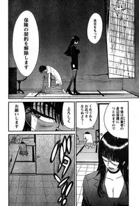 Young Champion Retsu Vol.10 (2008-01-25 Zoukangou)