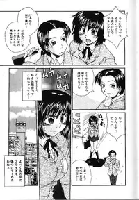 [Kiriki Setsuna] Candy Face
