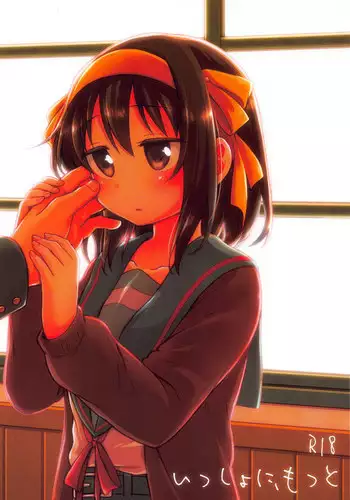 不妙…上了弟弟的JK女友們！～才做過一次就成立了發情後宮！ 1-7話
