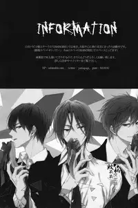 (C88) [Oshinobee(Yamada Papiko)] Skin3 (Free!) [Chinese]