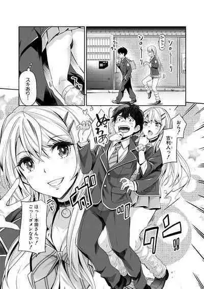 COMIC Mugen Tensei 2023-05