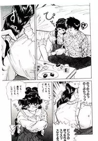 [Hayami Yumi] You to Ai Mai Mii