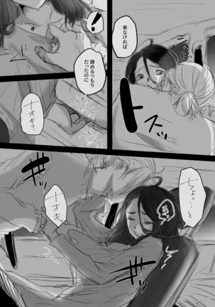 musinde、hiraite