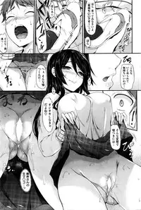 COMIC Shitsurakuten 2016-03