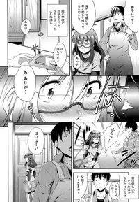 COMIC AUN 2015-03