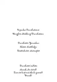 [Cuvie] Berserker [English] [Kyoudai]