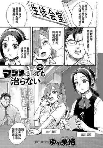 ジプシーサービス