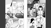 Goburin ni eroikoto sa re chau ansorojīkomikku
