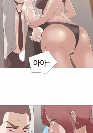 Love Navigator Ch.1-19