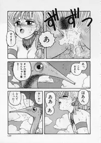[Yui Toshiki] UMA UMA