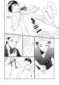 (SPARK11) [JERKY (Takechi)] YOLO (Ajin)