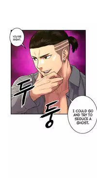 Ghost Love Ch.1-23.5 (English) (YoManga) (Ongoing)