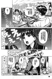 [Leopard] Ecchi Sketch! | H寫生素描！[Chinese]