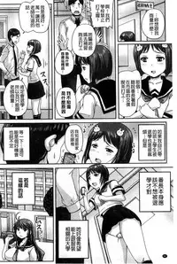 [Akigami Satoru] Choukyou→Kuppuku→Nikudorei [Chinese]