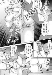 (C88) [H.B.A (Usagi Nagomu)] Kaihana - Ochita Elf Tsuma [Chinese] [CE汉化组]