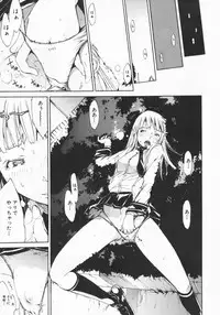 [Kentarou] Mix Love Juice