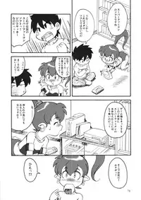 (C75) [Asankachisso] IMASARA☆EKUBO (ABATAMO☆EKUBO)