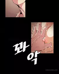 By Chance (Ep. 1-27) [English]