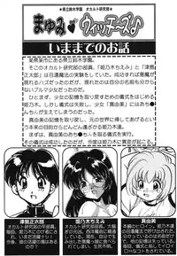 [Anthology] Pure Petit Vol. 2