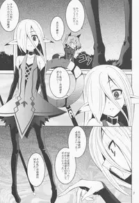 (C82) [Yoru no Benkyoukai (Fumihiro)] ELM×3 (Etrian Odyssey)