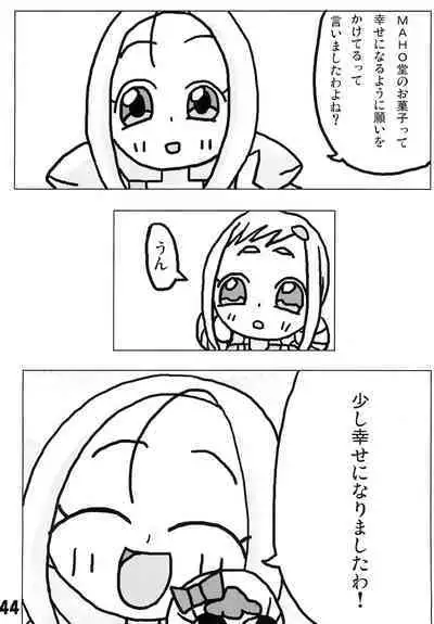 Tamaki no Naisho