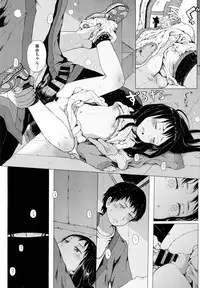COMIC EXE 01
