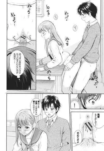 Ichizu
