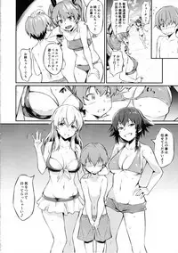 Senshadou no Uramichi Anzio Koukou