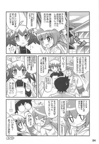 (C77) [Etoile Zamurai (Gonta, Yuuno)] Sukisuki Okosama Style 7