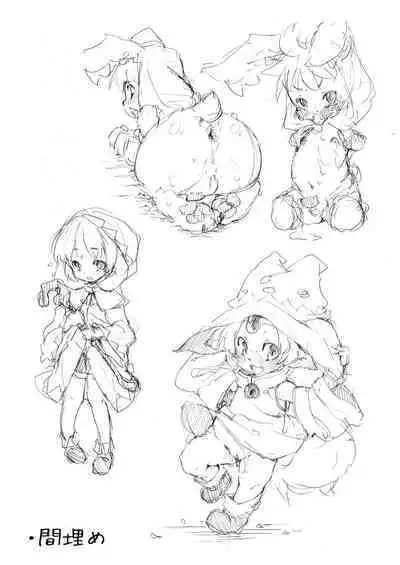 Kouishou Mahou Shoujo