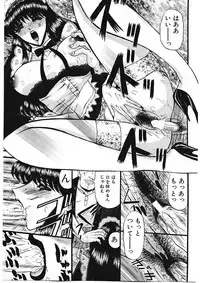 [Komura Saki] Sodom no Toriko