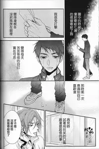(C88) [Oshinobee(Yamada Papiko)] Skin3 (Free!) [Chinese]
