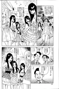Action Pizazz Special 2014-07