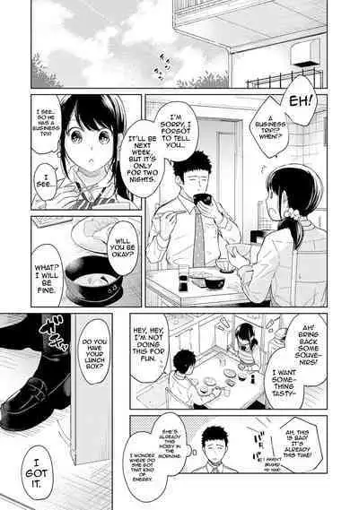 1LDK+JK Ikinari Doukyo? Micchaku!? Hatsu Ecchi!!? Ch. 1-19