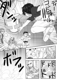 [Under Guraun Dou] The Illegal Torture