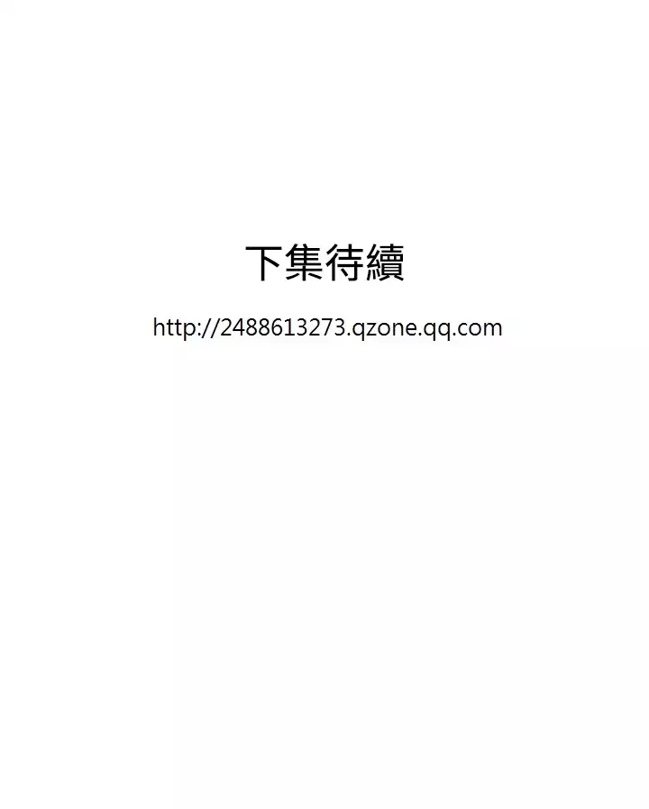 Desire King 欲求王 Ch.41~53