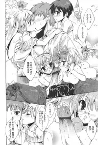 [Yuiga Naoha] Princess Class e Youkoso