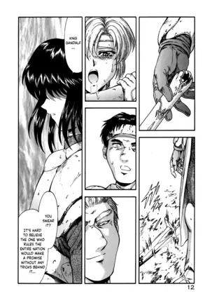 Guilty Sacrifice [Taidouhen] - Chapters 1-6