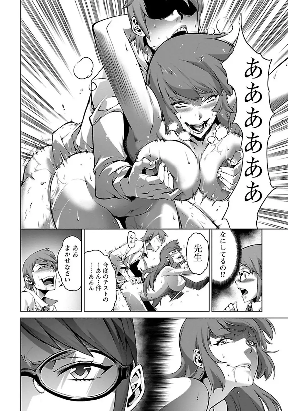 Kyochuu Rettou 01